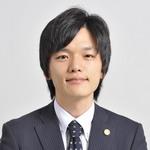 谷文彰弁護士